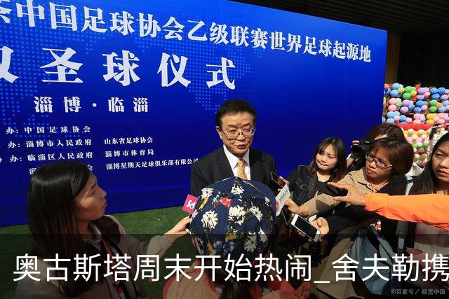 奥古斯塔周末开始热闹 舍夫勒携新生子返回赛场