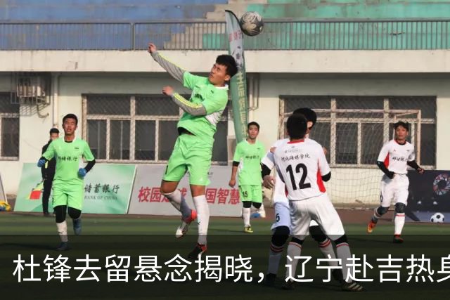 杜锋去留悬念揭晓，辽宁赴吉热身，山西广厦1换1交易达成，状元大热未报名选秀